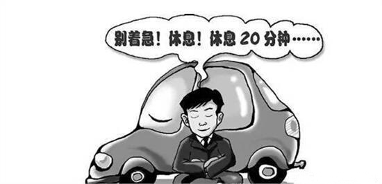 【新手必备】开车跑高速，为了安全这10条安全常识你必须知道！！！  第11张