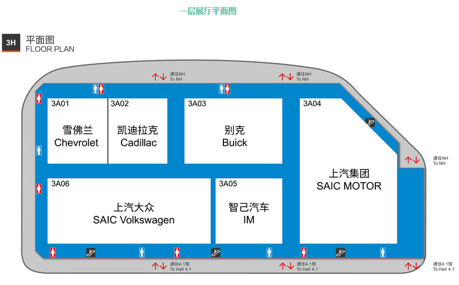 2021上海国际车展全新攻略（门票+交通+展位图）  第4张