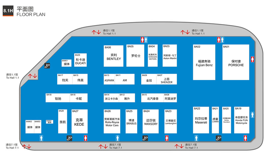 2021上海国际车展全新攻略（门票+交通+展位图）  第9张