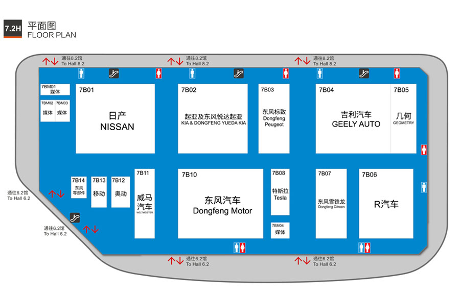 2021上海国际车展全新攻略（门票+交通+展位图）  第14张