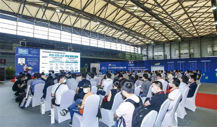 2023重庆国际新能源汽车技术与供应链展  第2张