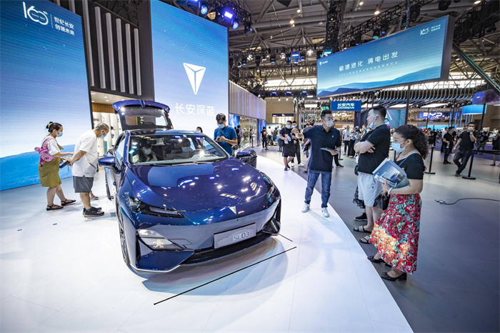 2023重庆国际新能源汽车技术与供应链展  第3张