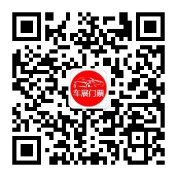 2023中原国际车展时间：6月9-12日(郑州国际会展中心)  第2张