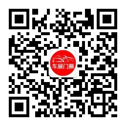 2023重庆国际车展(6月9日-18日)附展位图和门票  第11张