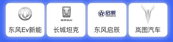 2023年6月16日乐山车展  第5张