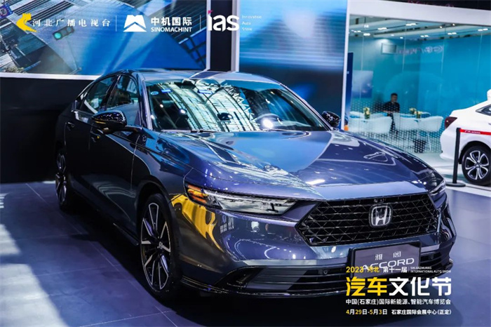 2023中国(石家庄)国际汽车工业展览会  第2张