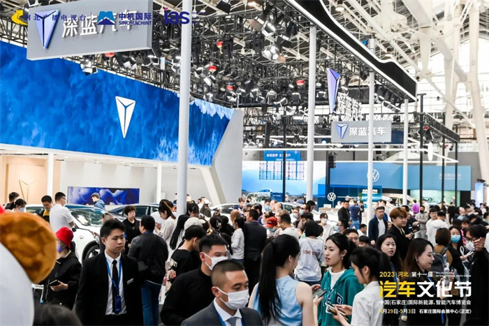2023中国(石家庄)国际汽车工业展览会  第3张
