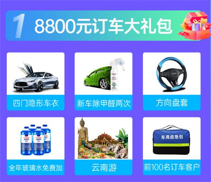 2023徐州惠民车展时间：7月22日-23日(香山汽车城)  第7张