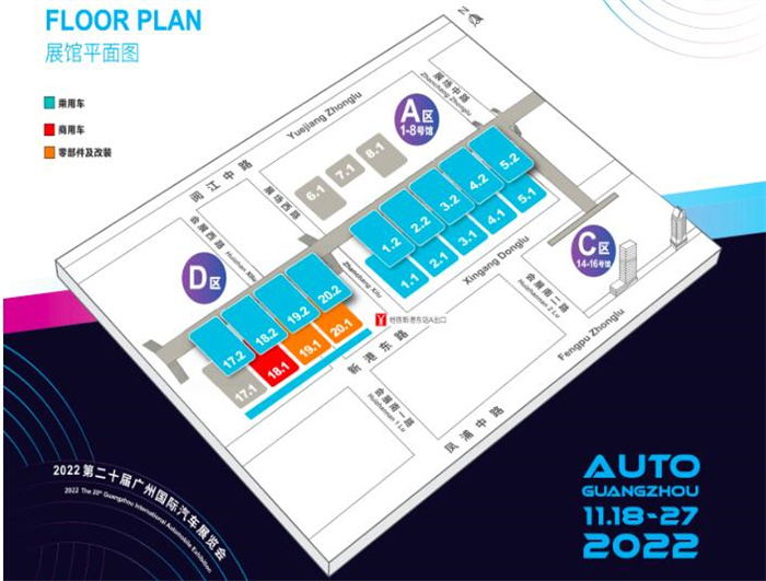 2023第57届广州国际采购车展最全观展指南