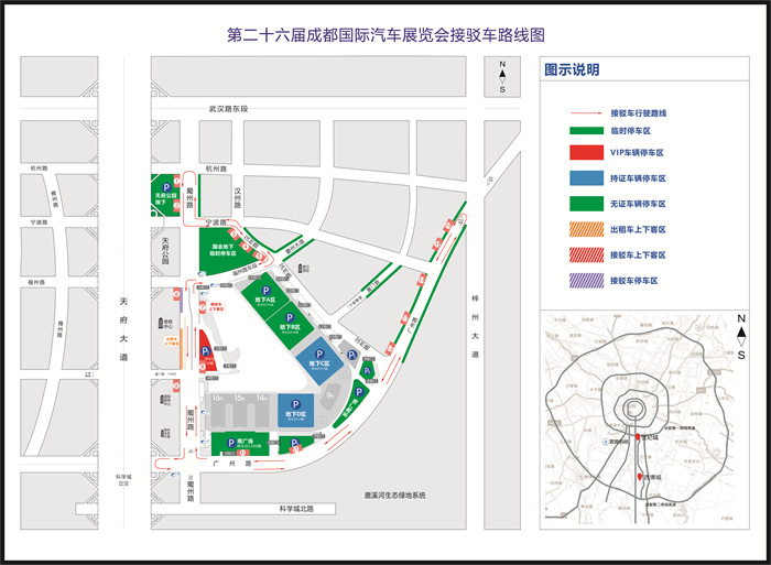 成都车展地址：中国西部国际博览城(有免费外围接驳车)  第2张