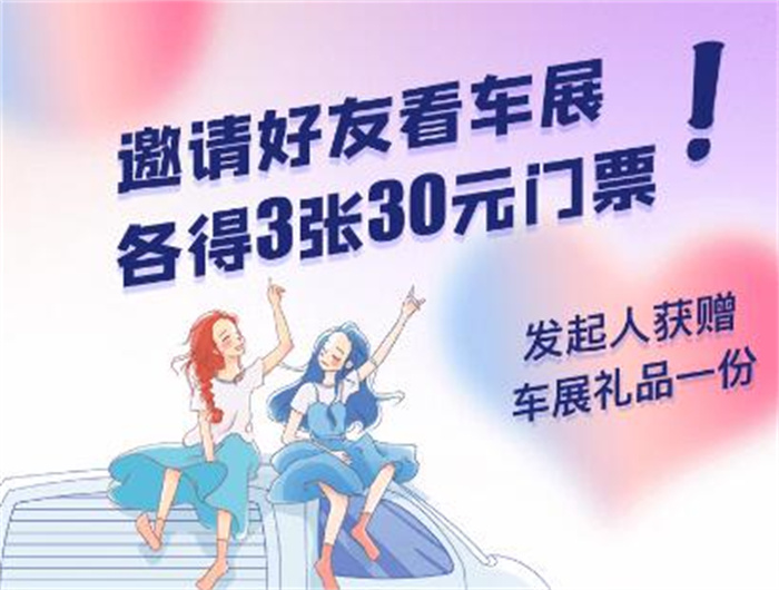 杭州车展2023年车展时间最新：8月19日-20日(梦马汽车小镇)  第1张