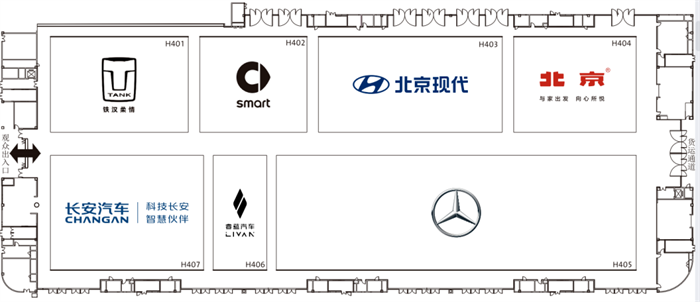 2023成都车展展位图正式公布  第5张