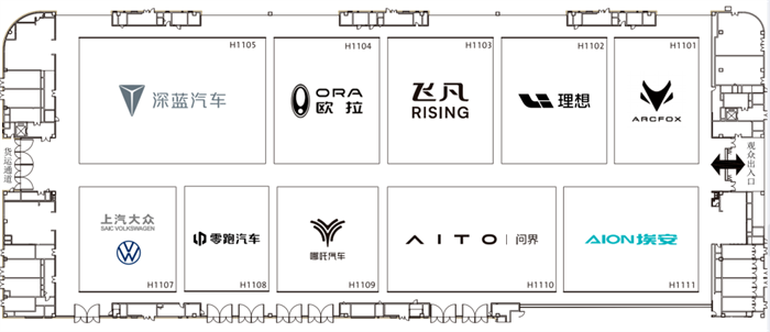 2023成都车展展位图正式公布  第9张