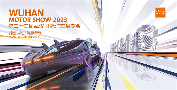 雅阁2023款报价及图片15.98-25.98万  第5张