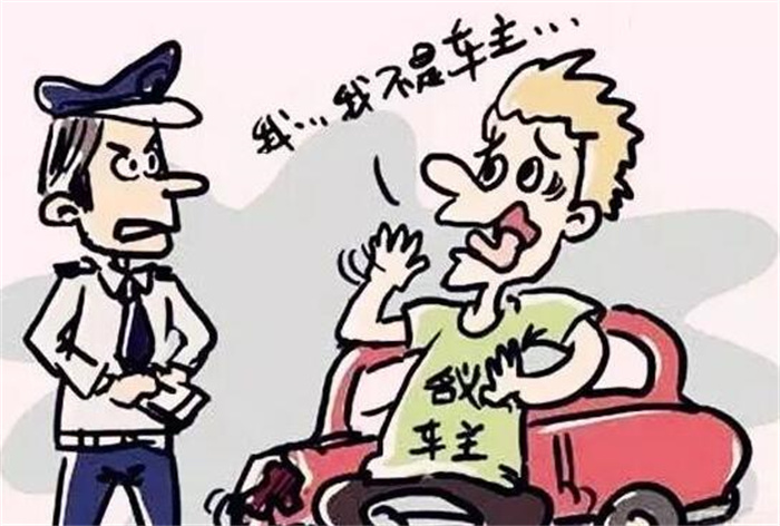 借车出车祸车主要承担责任吗？满足三个条件车主不担责  第2张