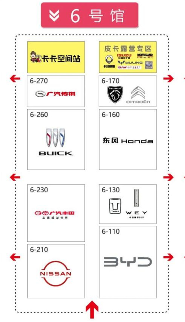 2023南京国际车展展位图公布！附赠打卡点位！  第2张