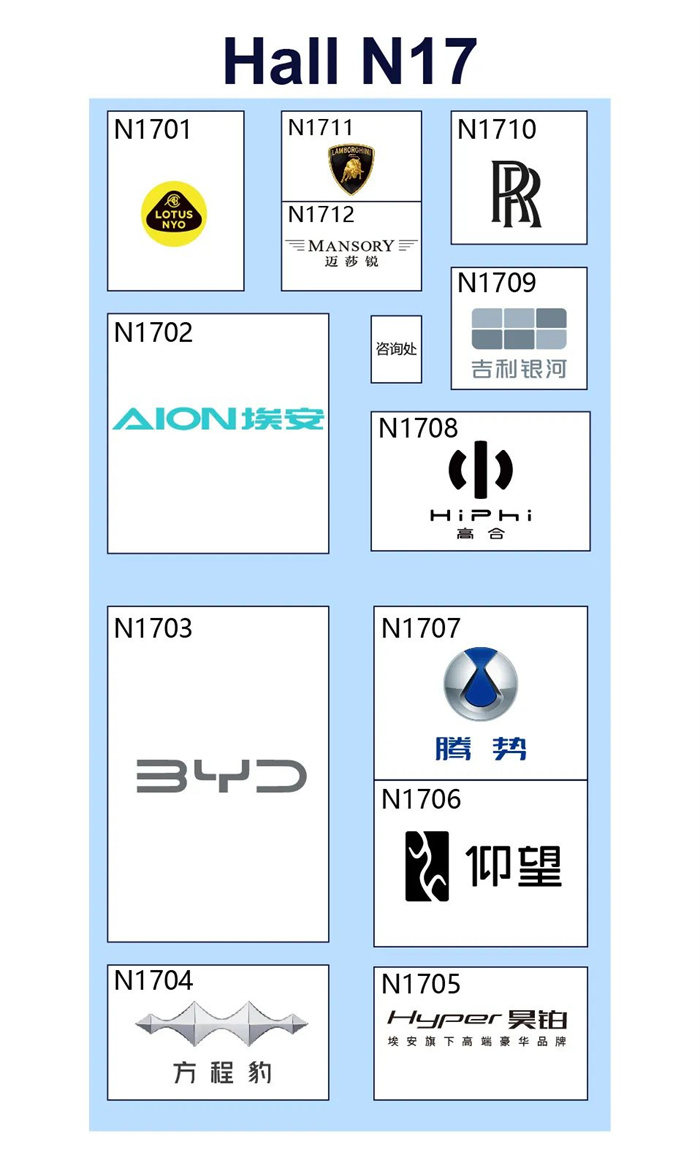 2023天津国际车展展位分布图新鲜出炉！  第2张