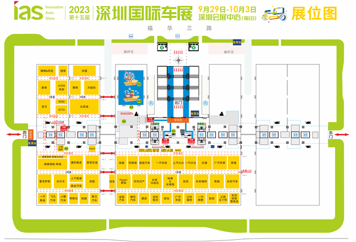 2023深圳国际车展最强观展指南，假期逛展遥遥领先！