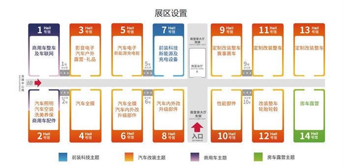 2024第24届九州汽车生态博览会  第2张