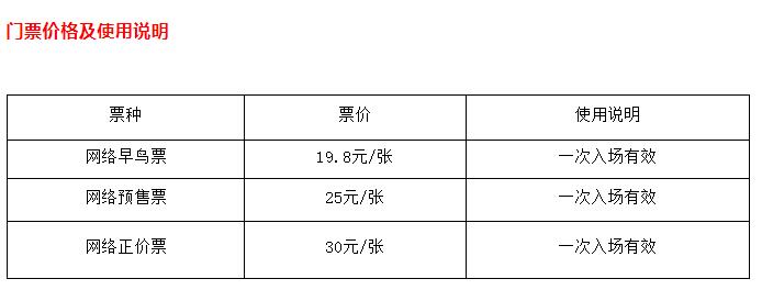 2023第十六届中国（太原）国际车展门票购买指南  第1张