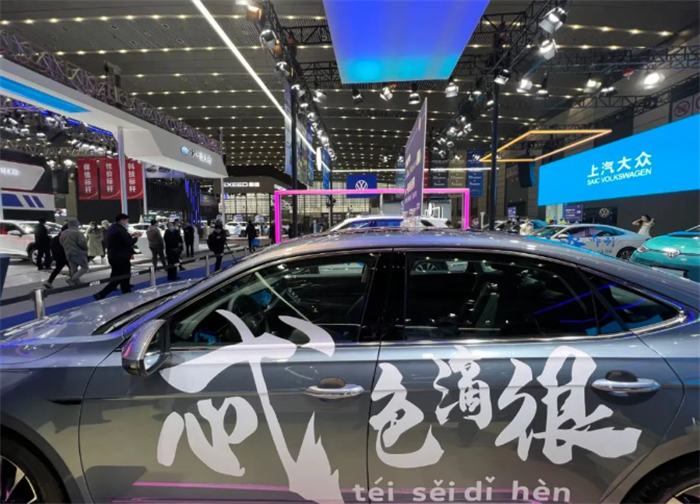 2023第十五届西安国际汽车（新能源）展览会  第4张