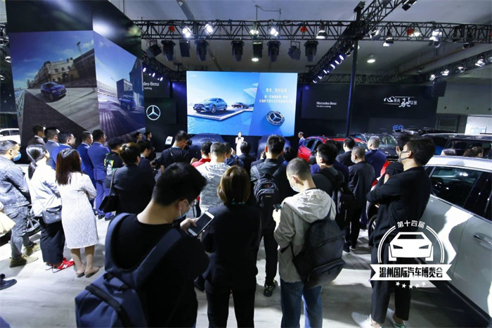 2023第十七届温州国际汽车博览会  第2张