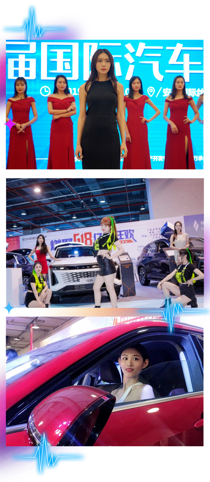 2023武汉第六届汽车博览会  第2张