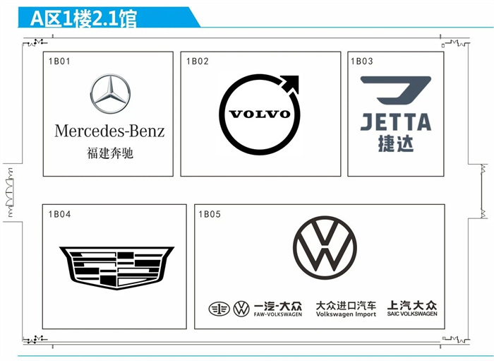 2023广州国际车展各车企品牌展位分布图  第6张