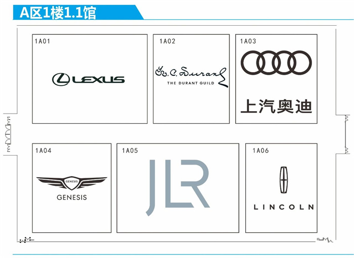 2023广州国际车展各车企品牌展位分布图  第8张