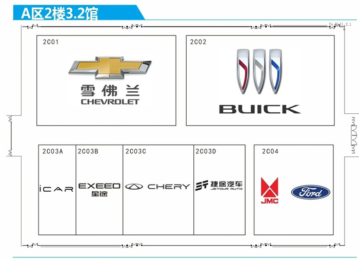 2023广州国际车展各车企品牌展位分布图  第3张