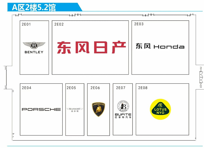 2023广州国际车展各车企品牌展位分布图  第13张