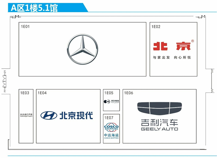 2023广州国际车展各车企品牌展位分布图  第14张