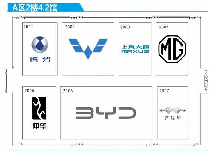 2023广州国际车展各车企品牌展位分布图  第15张