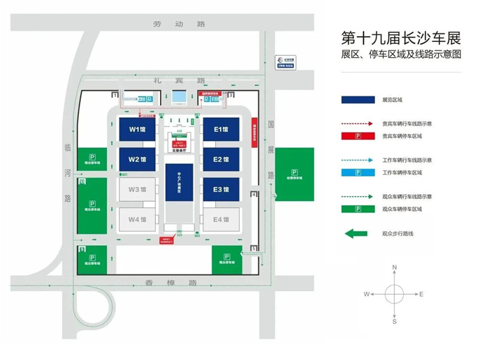 2023长沙国际车展总攻略放送（内含优惠、福利）  第2张