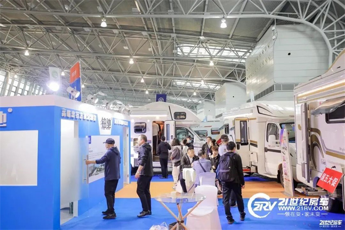 2024第五届上海国际房车旅游博览会  第3张