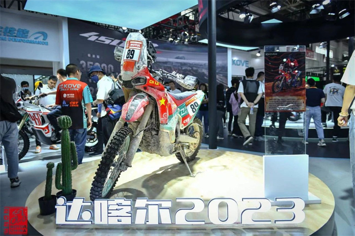 2024北京国际摩托车展  第2张