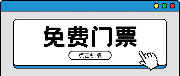 2024上海房车展免费门票（3月22-24日，上海汽车会展中心）