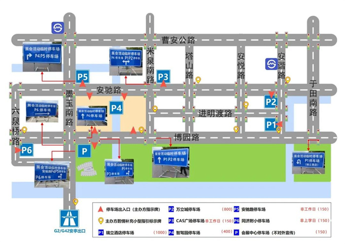 上海房车展超详细攻略来啦！车展门票、交通指南、周边停车、现场展位图...  第6张