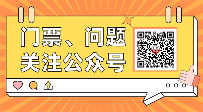 2024第六届广州国际商用车展览会  第4张