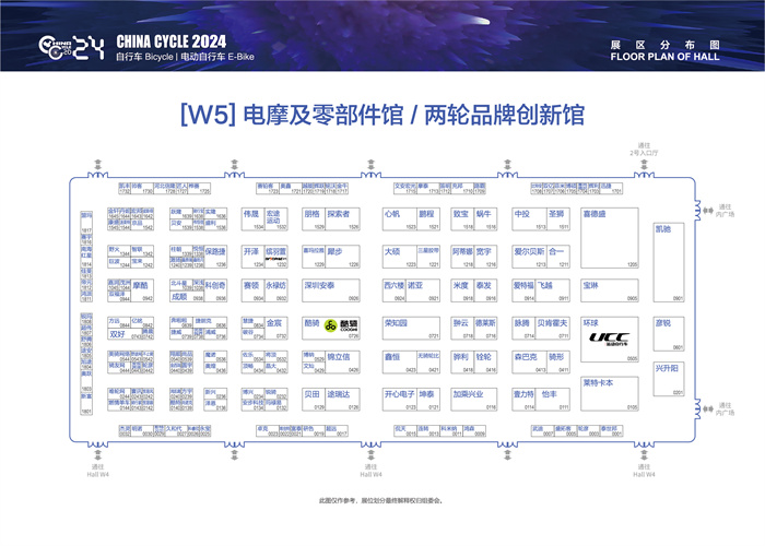 2024上海自行车展展区分布图（附逛展信息）  第3张