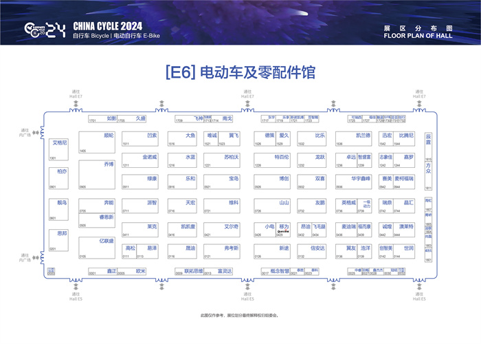 2024上海自行车展展区分布图（附逛展信息）  第8张