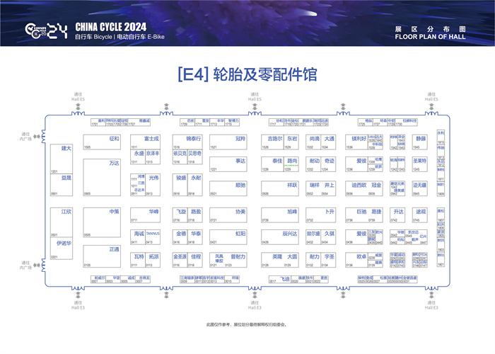 2024上海自行车展展区分布图（附逛展信息）  第10张