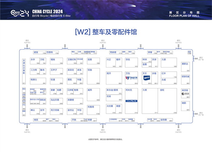 2024上海自行车展展区分布图（附逛展信息）  第5张