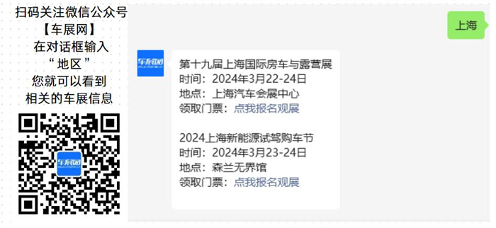 2024款哪吒L报价最新价格表，12.99-15.99万元（4月25日上新）  第6张