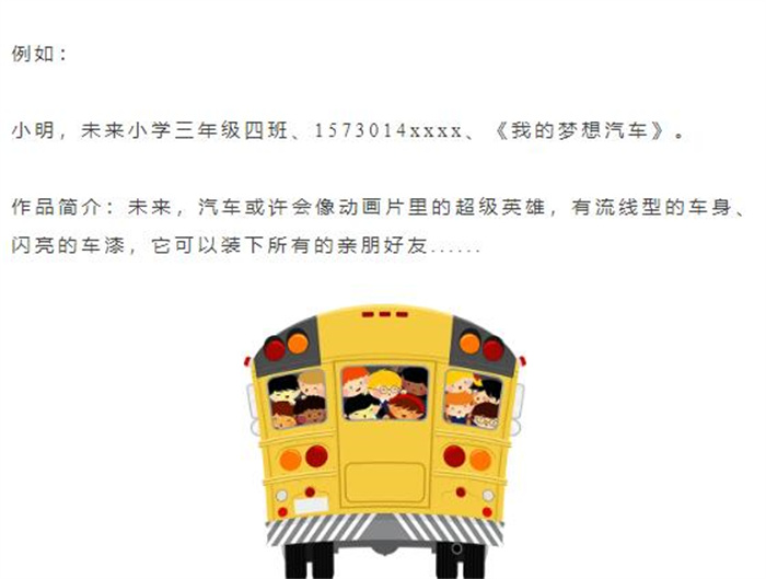 重庆车展2024年车展时间最新：6月7-16日（重庆国际博览中心）  第3张