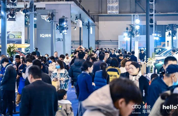 2024杭州国际新能源智能汽车博览会暨移动出行展  第2张