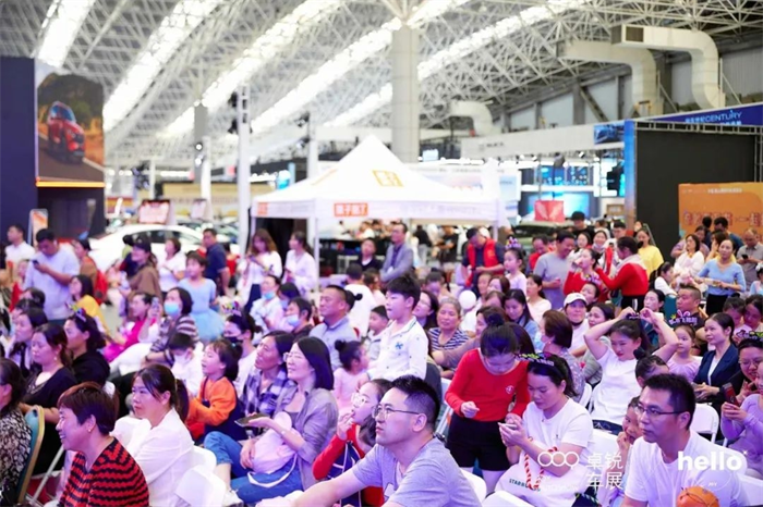 2024杭州国际新能源智能汽车博览会暨移动出行展  第3张