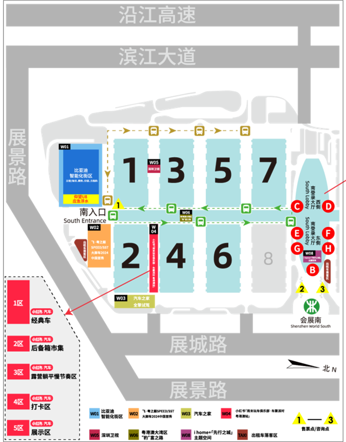 2024粤港澳大湾区车展展位图公布  第1张