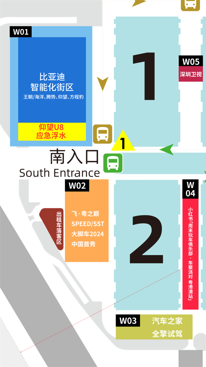 2024粤港澳大湾区车展展位图公布  第2张