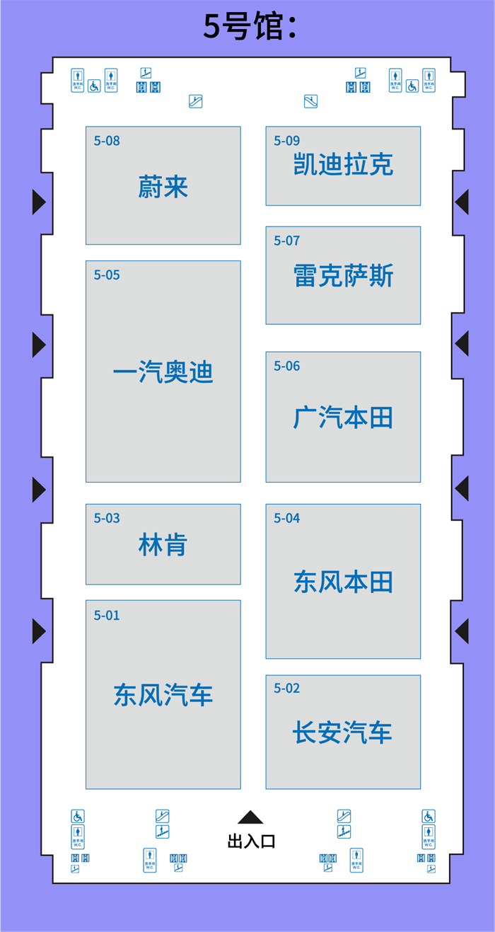 2024粤港澳大湾区车展展位图公布  第6张